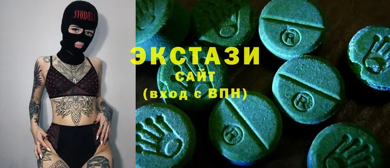 купить наркотик  Стрежевой  Экстази 280 MDMA 