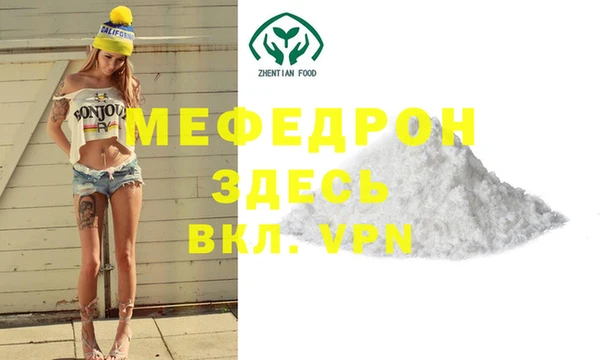 скорость mdpv Белокуриха