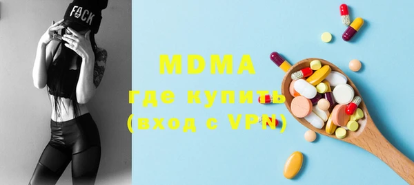 скорость mdpv Белокуриха