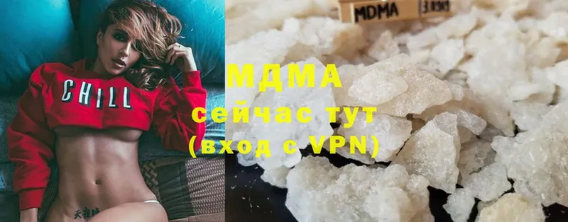 MDMA молли  Стрежевой 